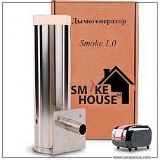 Дымогенератор для холодного копчения Smoke 2.0